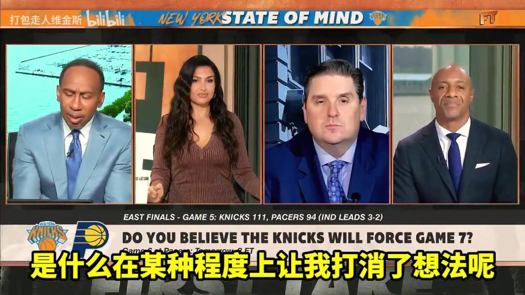 A史密斯：我相信尼克斯會晉級，但我看到總決賽對手是雷霆！