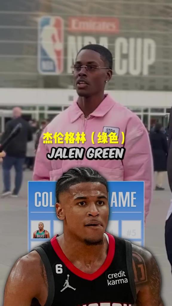 格林瘋狂上榜！美國(guó)街訪：你知道NBA名字帶顏色的球員嗎？